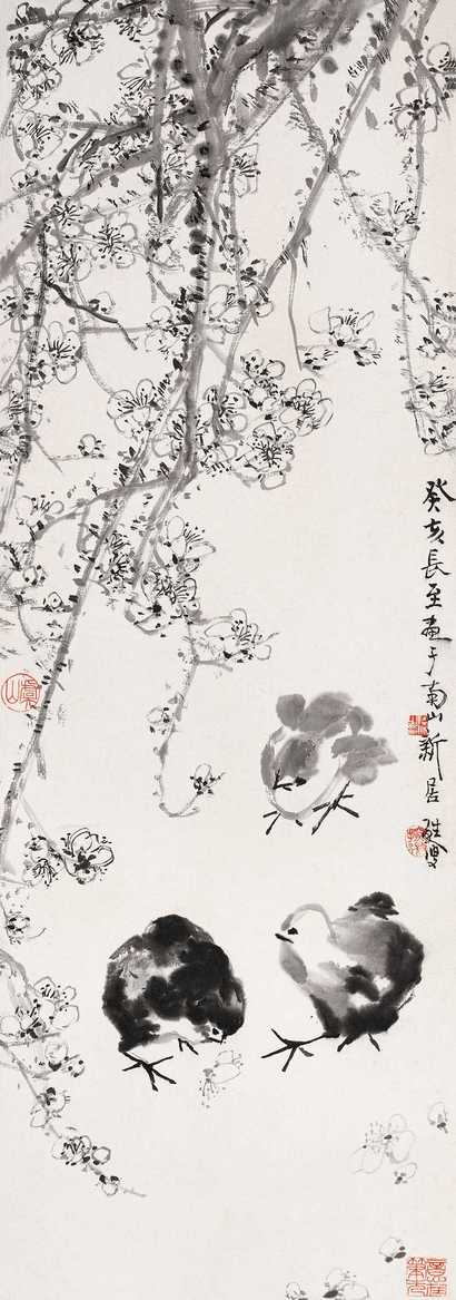 陆抑非 梅花小鸡 立轴